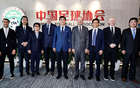 FIFA秘书长、温格一行到访中国足协，考察国家足球青训中心